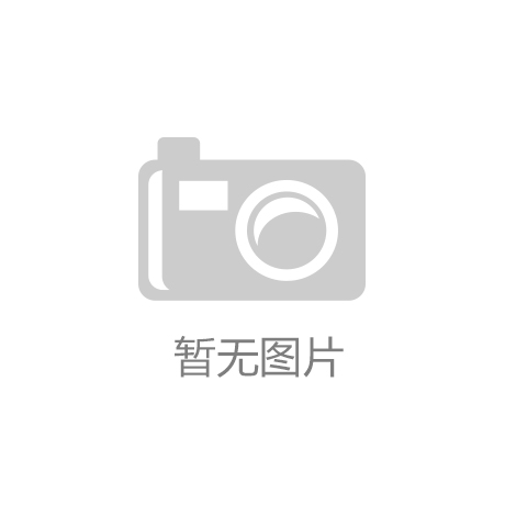 必威betway首页:网球拍最轻多少杆合适呢