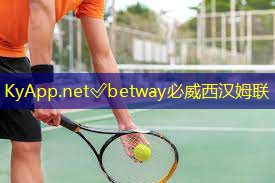 ⚽️必威:篮球上肢健身器材有什么