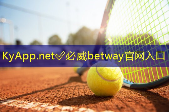 ⚽️必威betway官网入口:有氧减脂室内健身器材