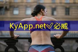 ✅betway必威西汉姆联:施工学校塑胶跑道