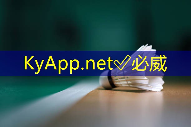 betway必威:无器材怎么练篮球核心动作