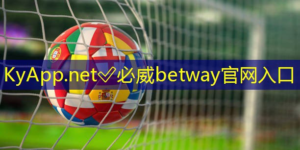 必威betway官网入口:小朋友爬乒乓球台