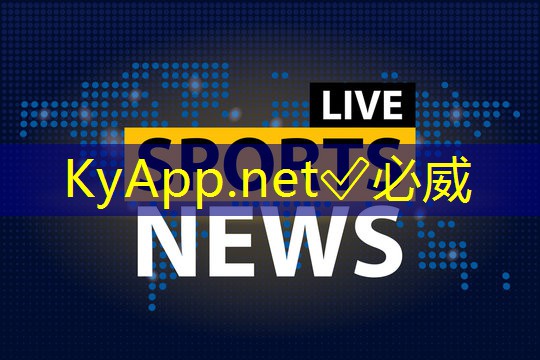 硅pu球场价目表